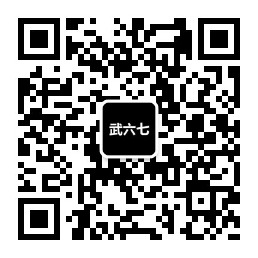 微信公众号二维码 | WeChat QR Code